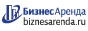 Коммерческая недвижимость в Троицке